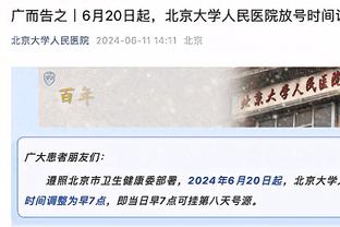 世体预测巴萨战瓦伦西亚首发：莱万、菲利克斯、京多安&德容出战